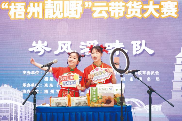 (資料圖片來源:市數字經濟發展指揮部供圖)